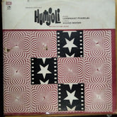 Laxmikant Pyarelal*, Anand Bakshi  - Humjoli (Vinyl)